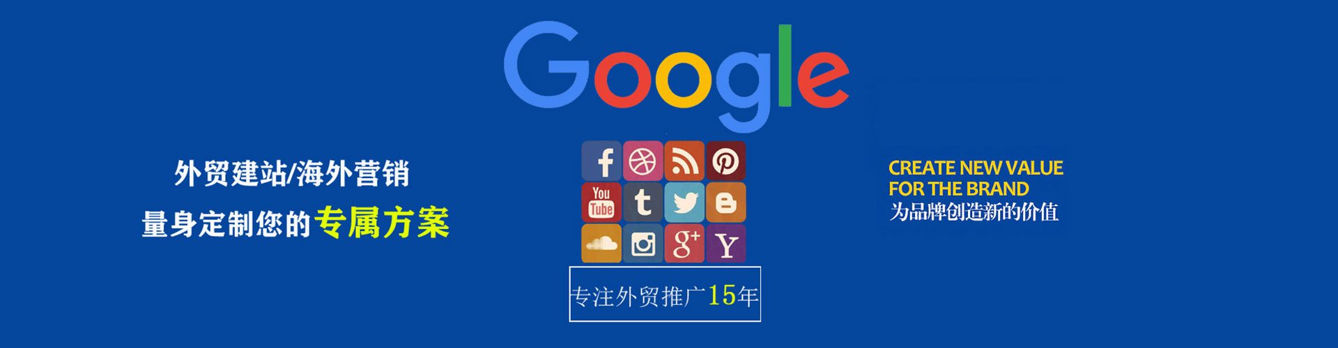 礼县sem竞价