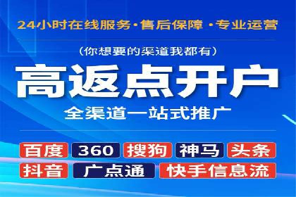 信息流代运营助力企业实现业绩倍增