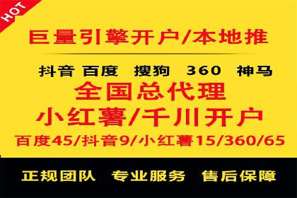SEM推广代运营案例：行业应用